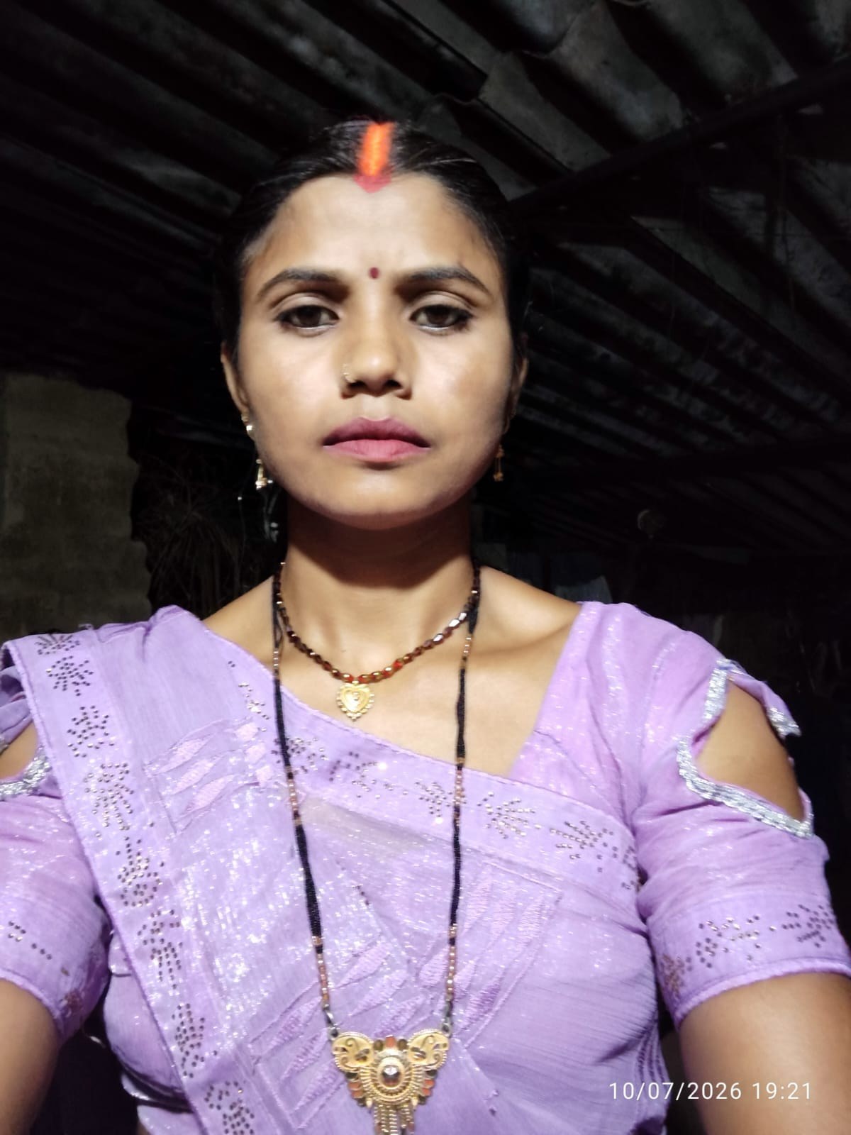 मीना